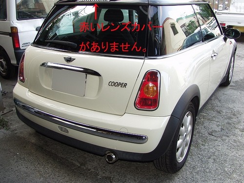MINI・COOPER　車検2.jpg